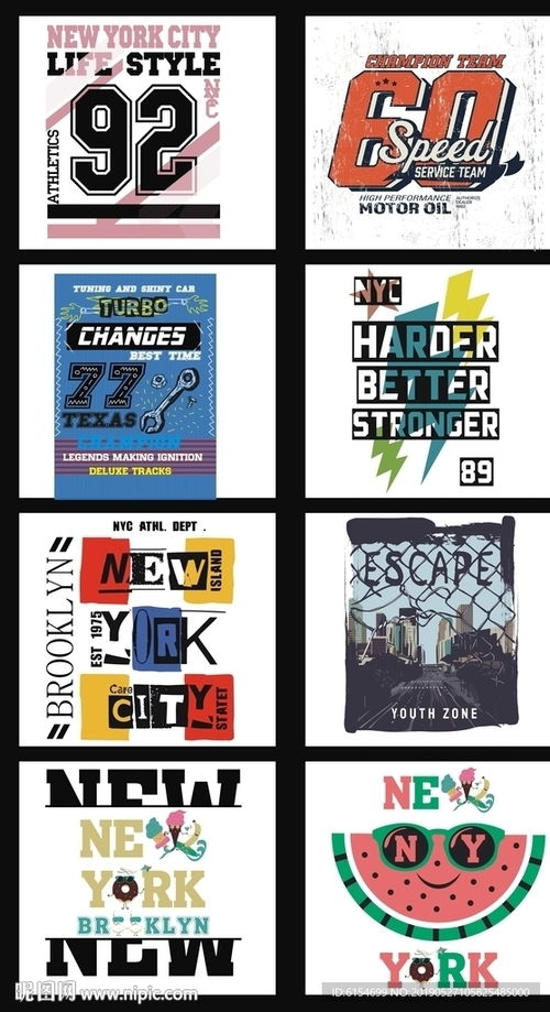 数字英文创意排列印花 解锁数字文化创意内容应用新潮流