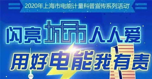 数字文化服务暖申城 2020年公共数字文化创意内容应用点亮社区生活
