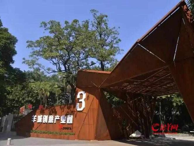 打造风向标!当全国性数字文娱盛会遇见文化大省,广东如何凭实力吸睛?